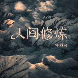 午夜福利无码免费转区
