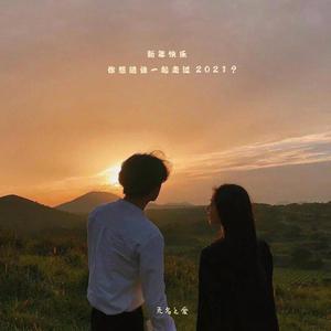 午夜福利无码免费转区
